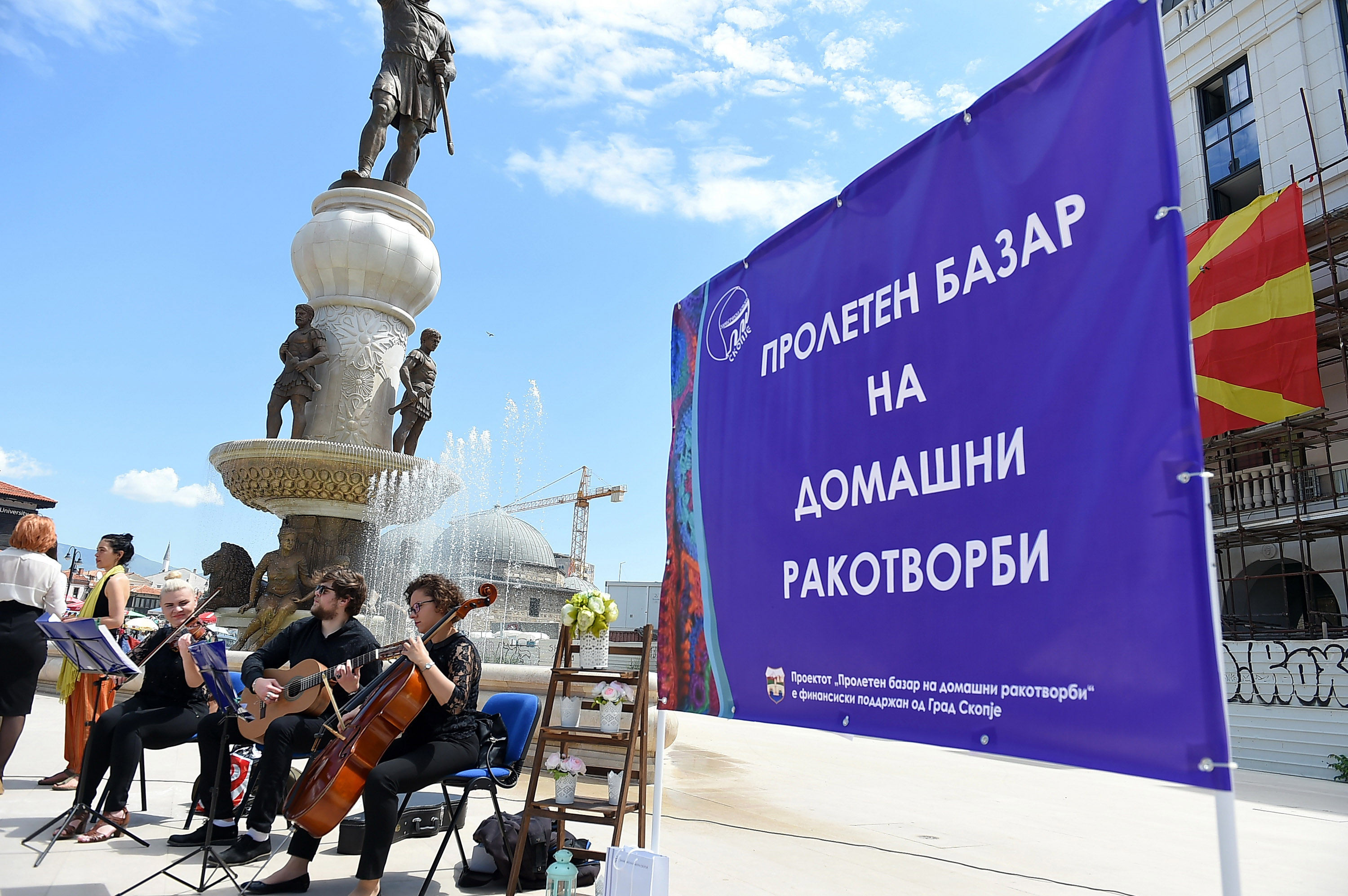 ОТВОРЕН ПРОЛЕТНИОТ БАЗАР НА ДОМАШНИ РАКОТВОРБИ