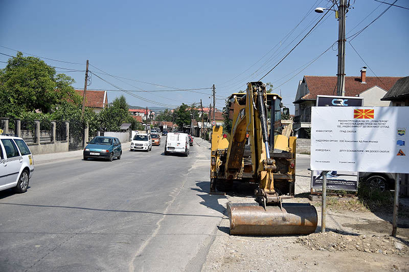 VIJOJNË PUNIMET NDËRTIMORE PËR RIKONSTRUKSIONIN E  RRUGËS LLUKA GEROV NË GJORÇE PETROV 