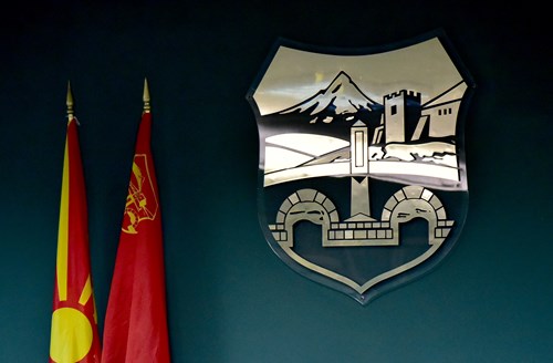 Град Скопје - Официјален портал