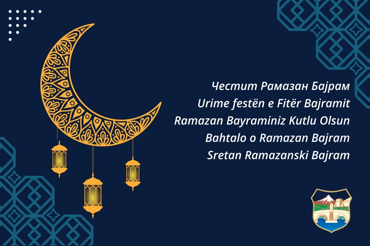 Градоначалничката на Град Скопје, Данела Арсовска, упати честитка до граѓаните од исламска вероисповед по повод Рамазан бајрам