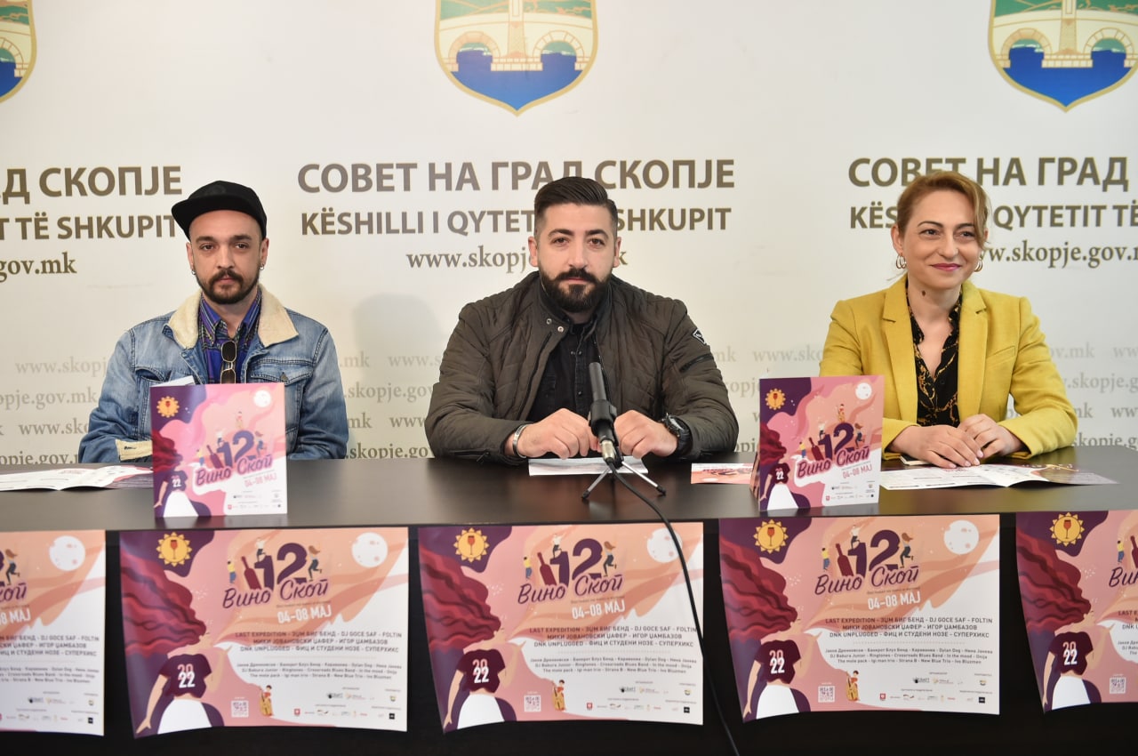 Градот Скопје ги поканува сите граѓани на фестивалот за македонско вино и музика „Виноскоп 2022“
