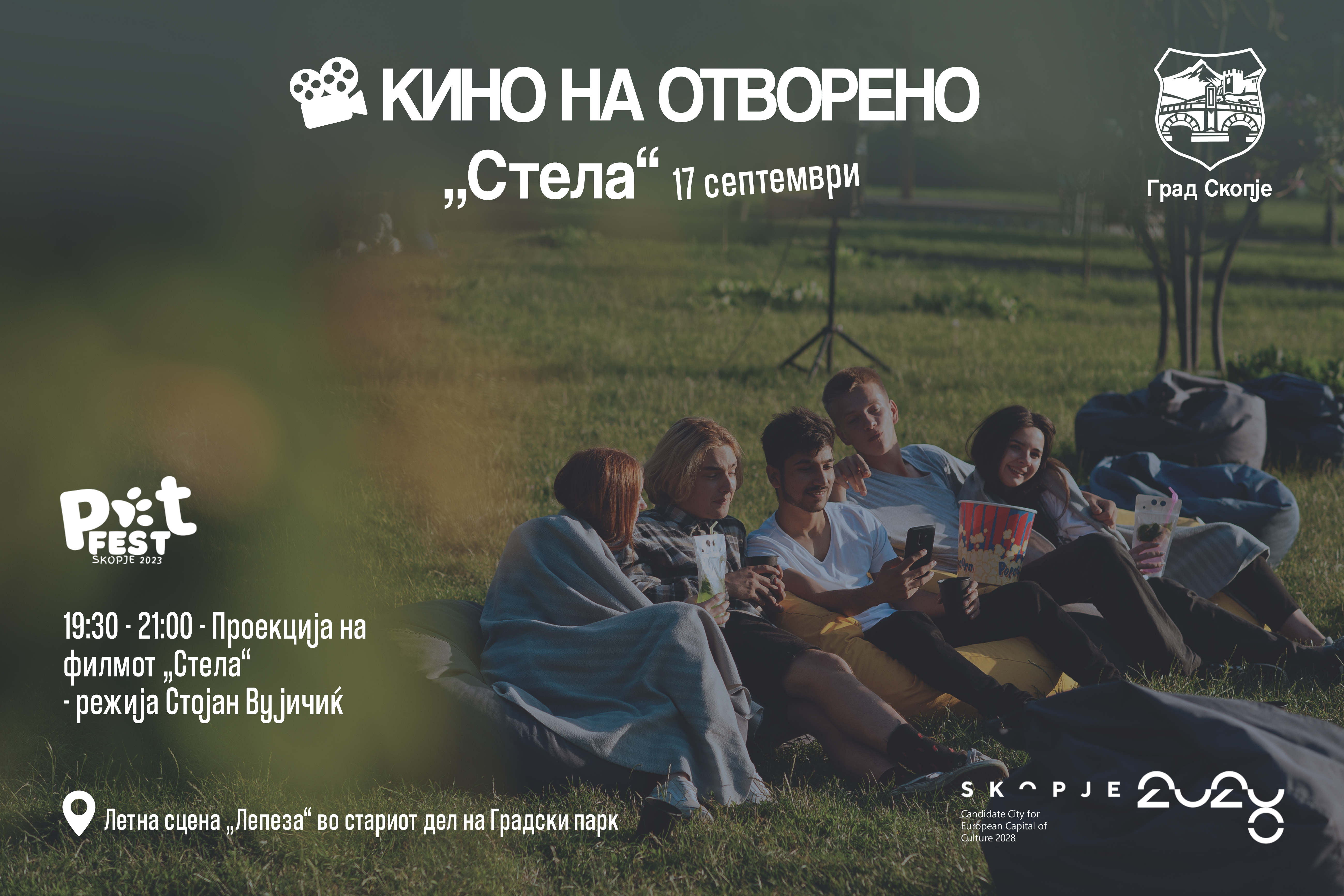 Филмска вечер на отворено со филмот „Стела“ во рамки на фестивалот за миленици „Скопје Пет Фест“